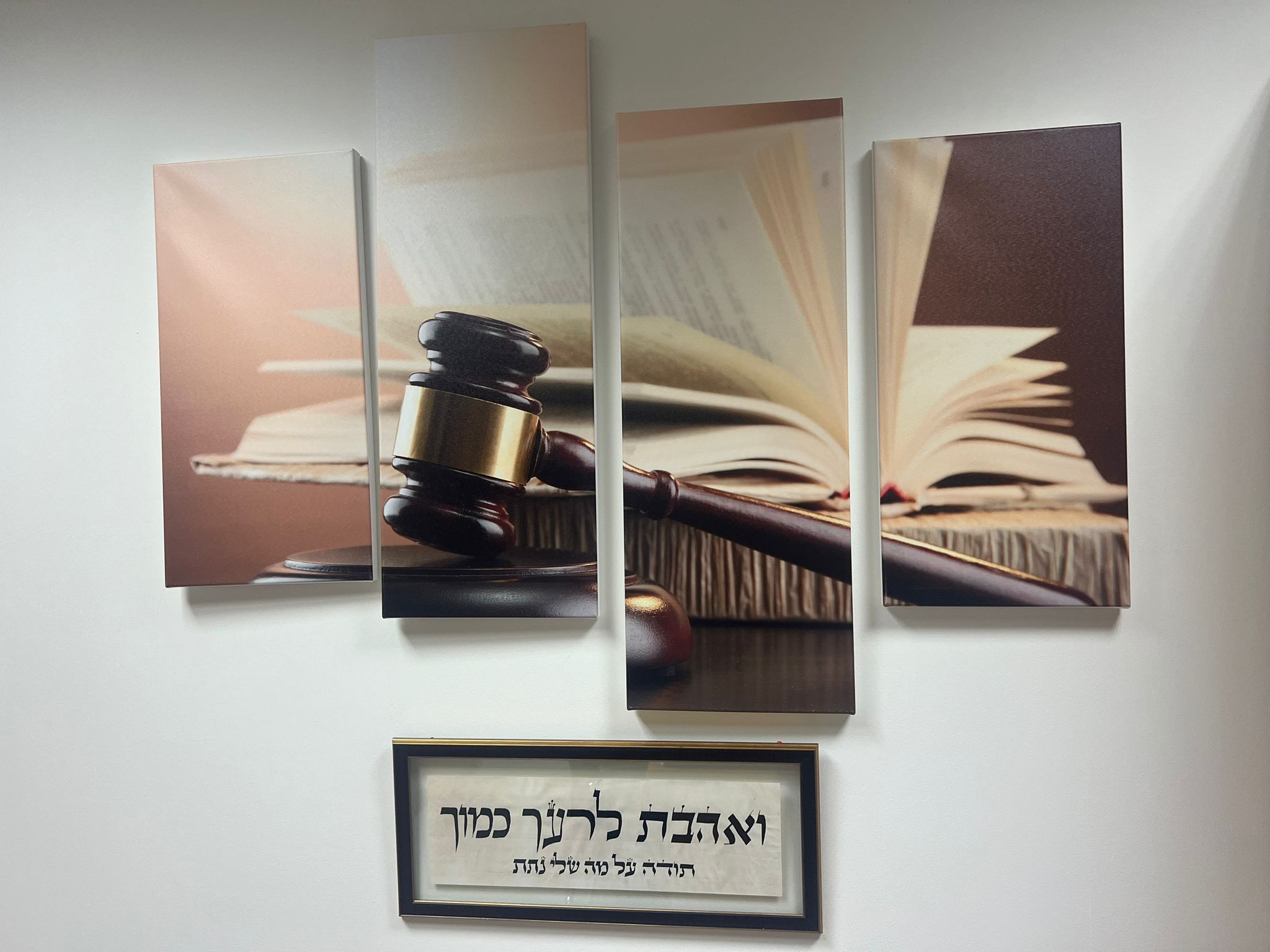 עו"ד מיכל מורנו – משרד עורכי דין
