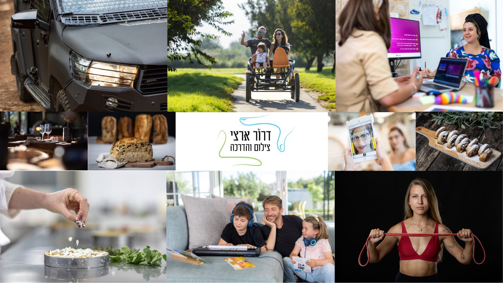 צילום סטילס וקורסי צילום